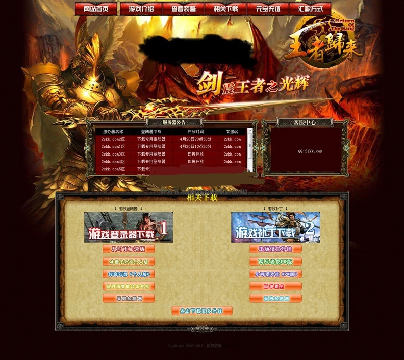 手游梦幻西游快速练级技巧