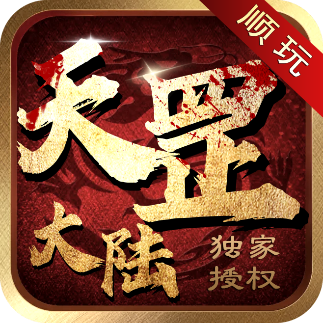 如何制作电影里的梦幻西游