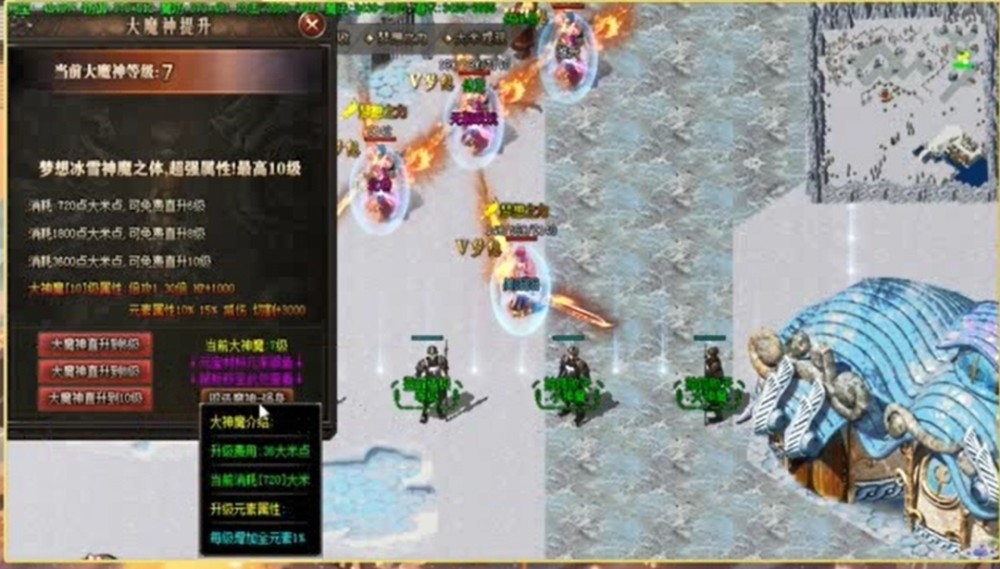 梦幻西游4养1