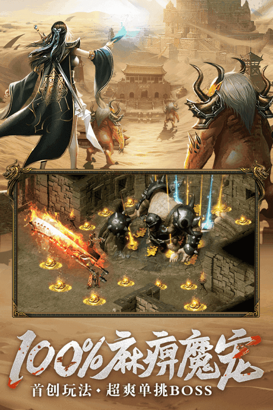 梦幻西游0元魔王宠物选择