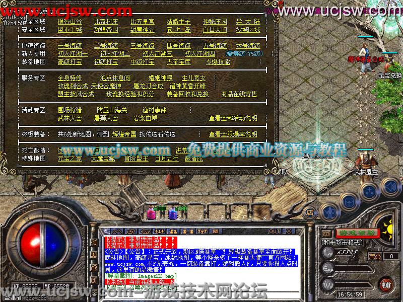 梦幻西游107级技能介绍