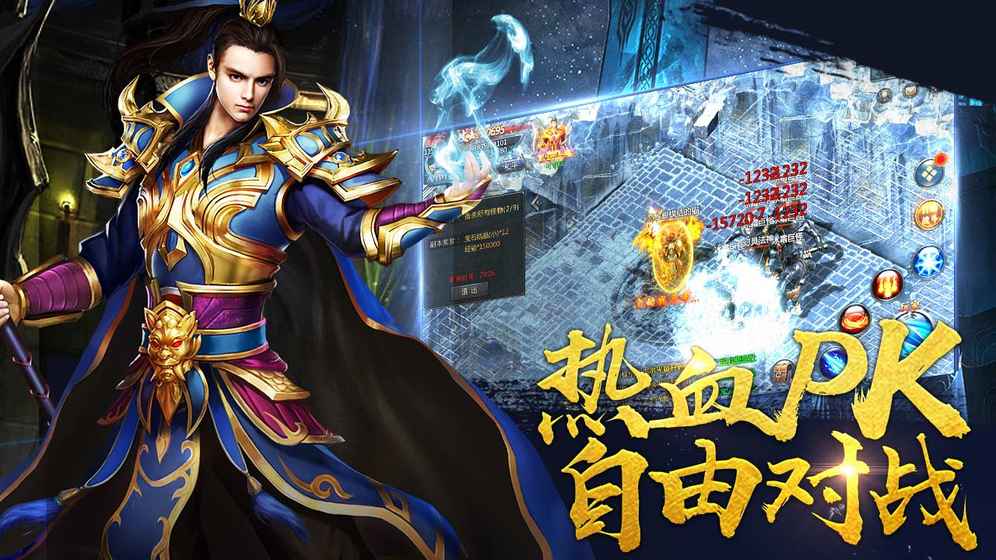 梦幻西游2转换门派