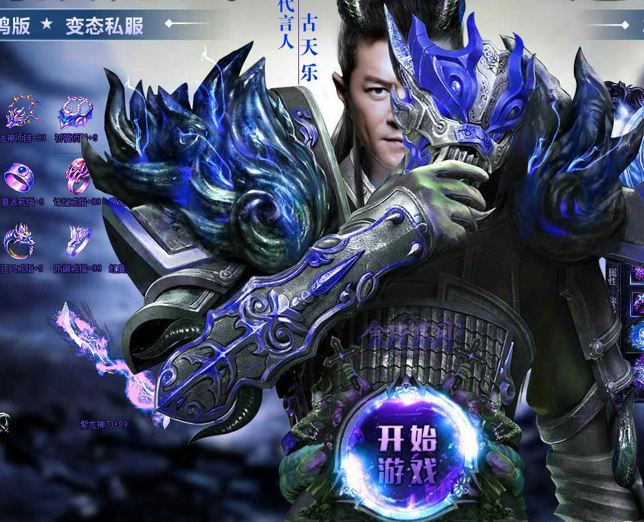 梦幻西游2怎么养宝宝赚钱
