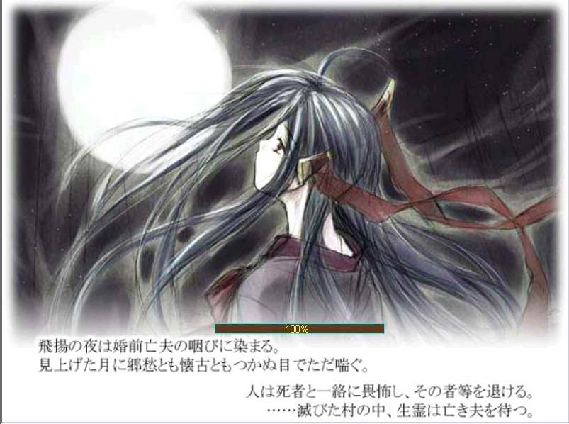 梦幻西游2魔族坐骑