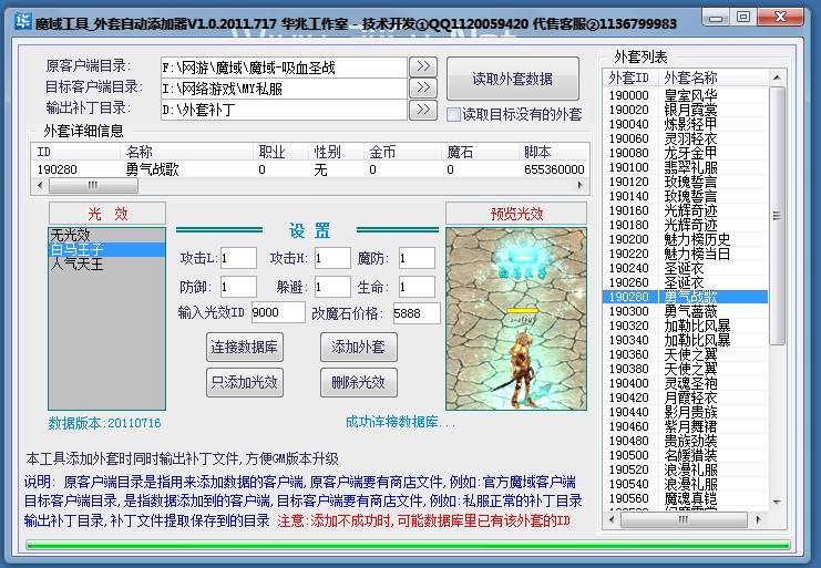 梦幻西游2几年出的游戏