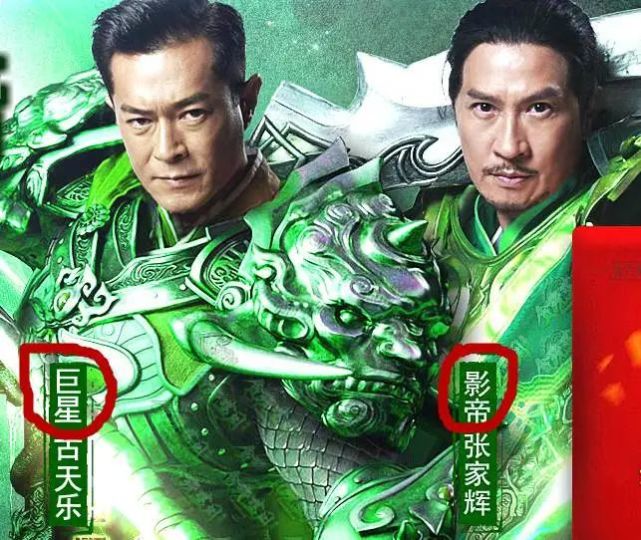 梦幻西游 一斛珠boss