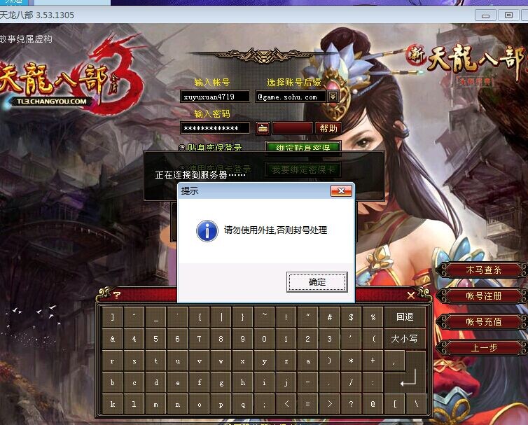华为怎么注销梦幻西游