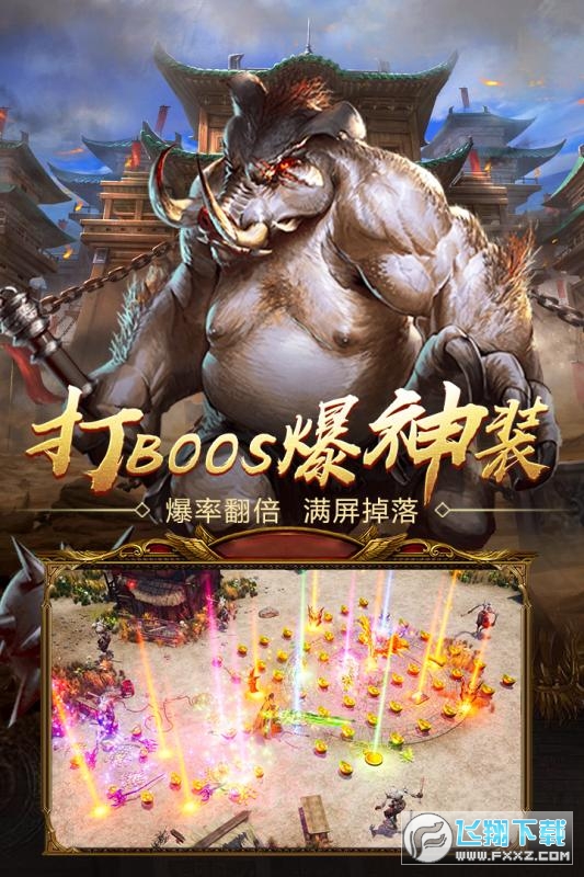 梦幻西游 张雨杰