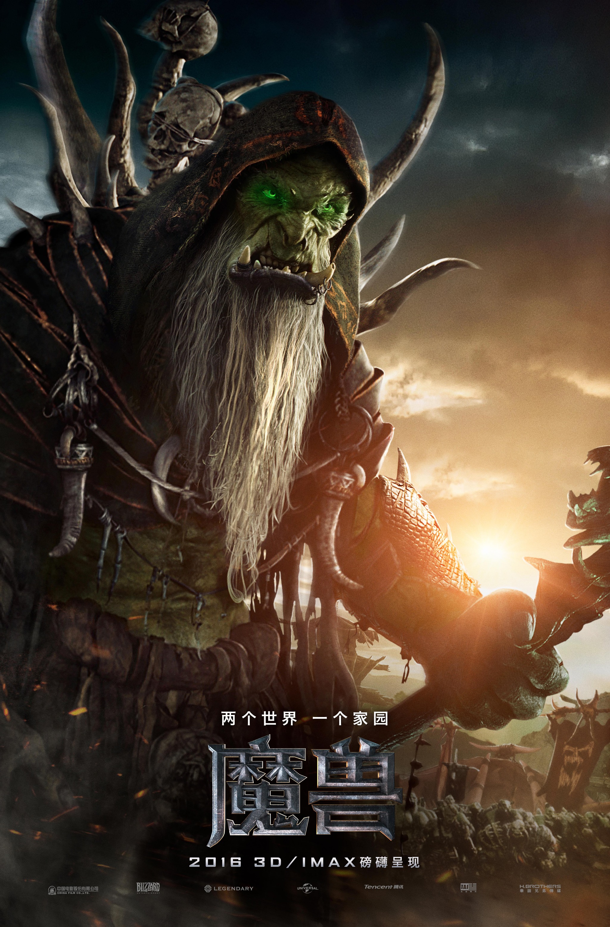 梦幻西游2各等级传说任务
