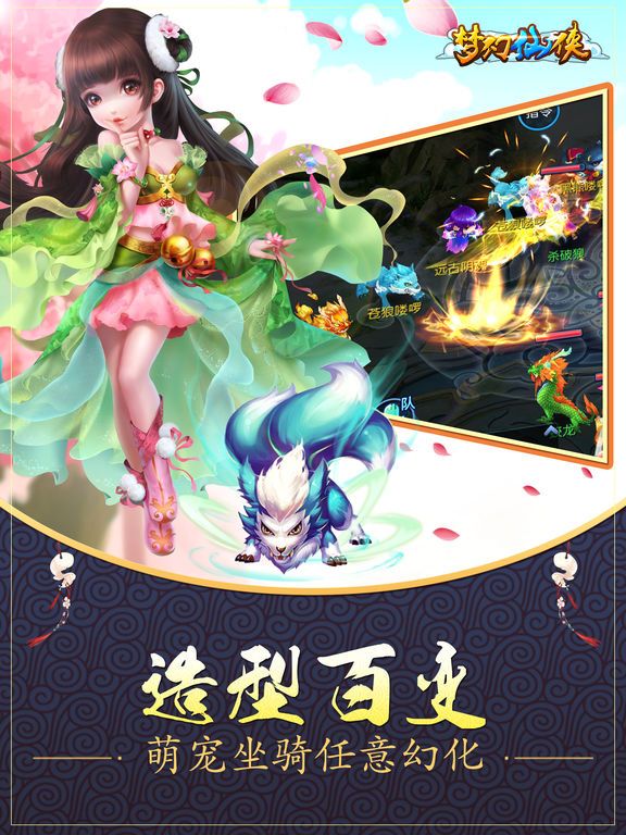 梦幻西游 替身货郎