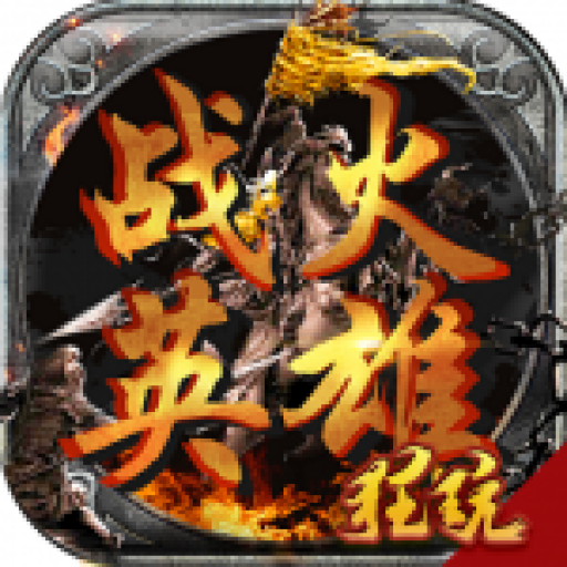 怎样下载梦幻西游三维世界
