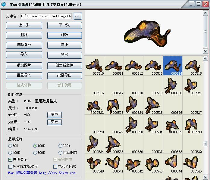 按键精灵梦幻西游