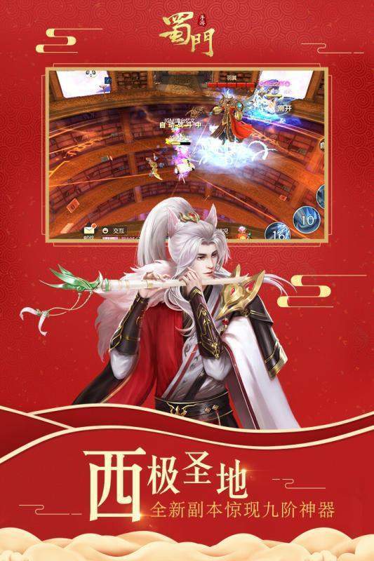 抖音带玩梦幻西游