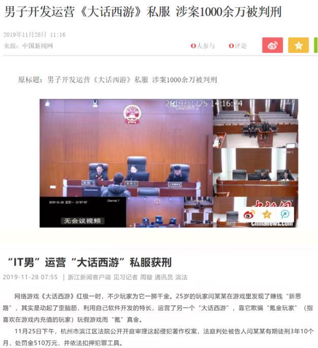 梦幻西游 锻造等级