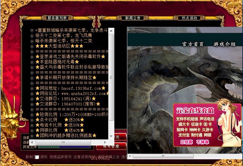 梦幻西游221全固伤
