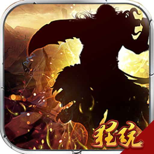 梦幻西游2017挑战