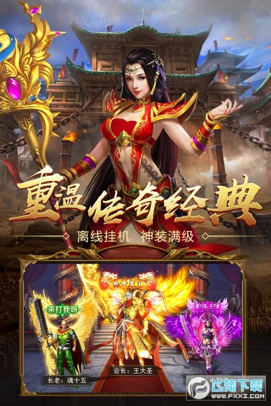 梦幻西游1星神器奖励