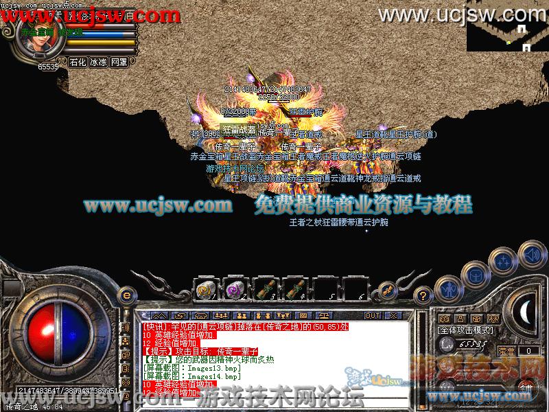 梦幻西游1280