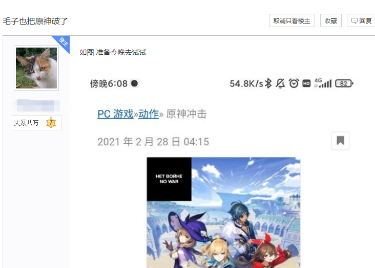 2017梦幻西游鬼区