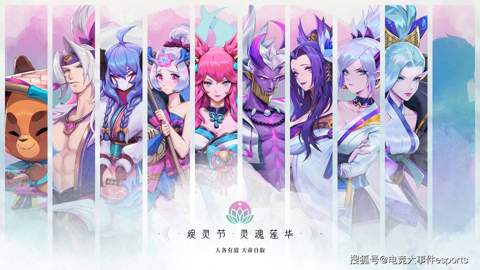 梦幻西游2004狮驼号