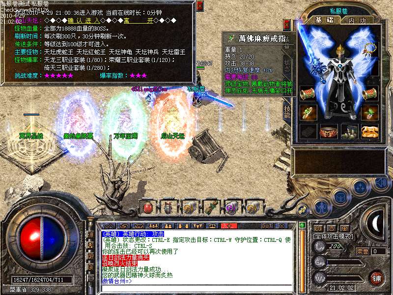 动画片梦幻西游