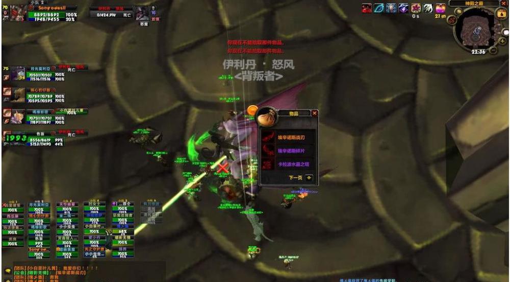 手机壁纸风景 梦幻西游