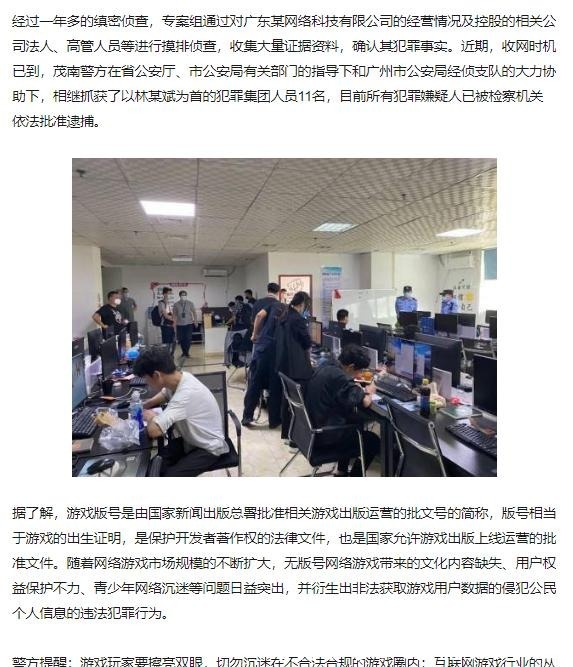 120女衣书 梦幻西游
