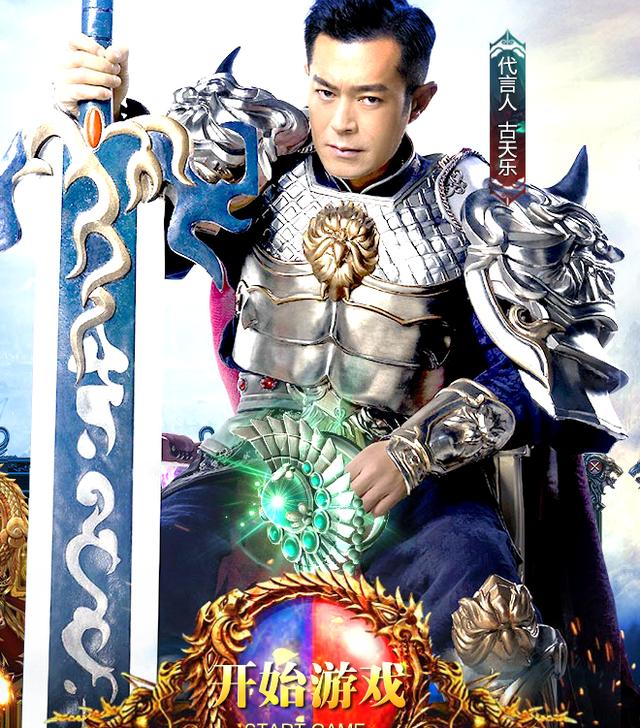 梦幻西游2地煞大全