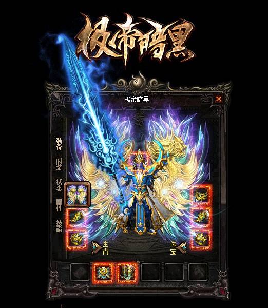 梦幻西游10级妙手空空