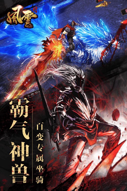 梦幻西游 搜狗游戏