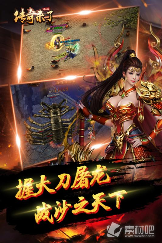梦幻西游344期藏宝图
