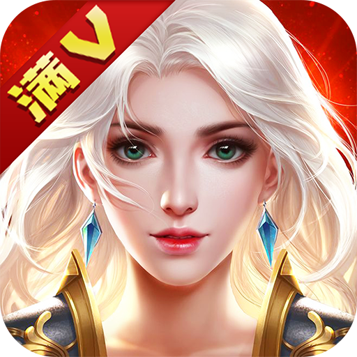 梦幻西游2光辉在哪里