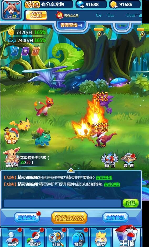 梦幻西游2绝版宝宝