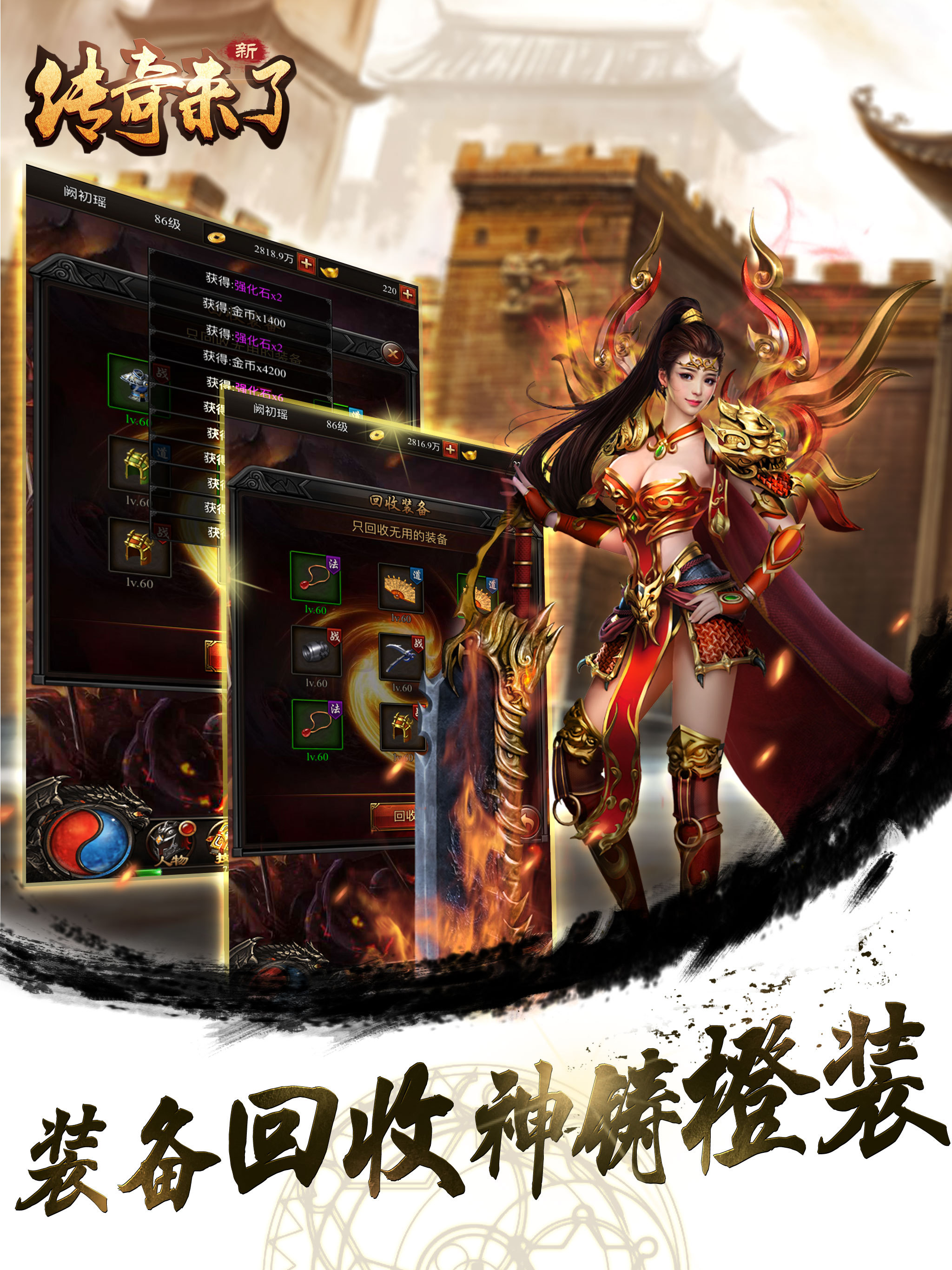 梦幻西游 魔王 2014