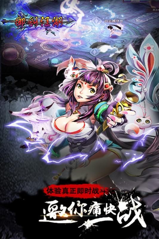 最新梦幻西游私服：梦幻西游2乌鸡国收益如何