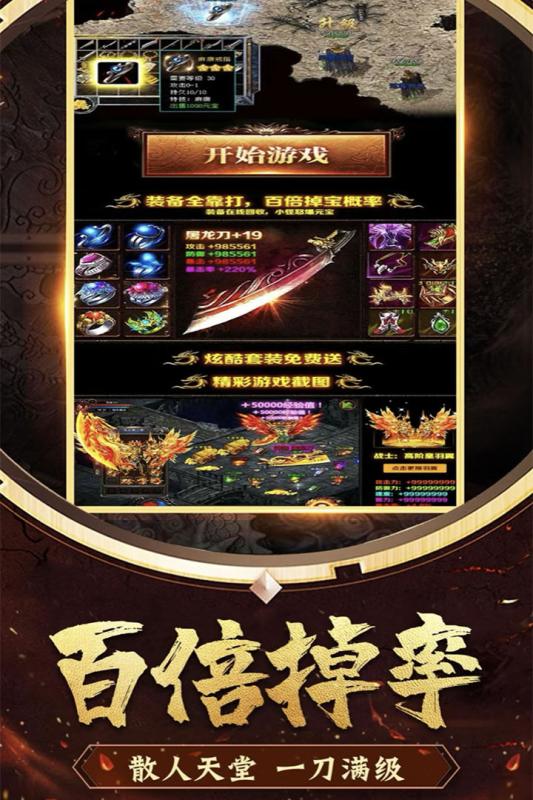 梦幻西游俬服：梦幻西游50级宝箱多少钱