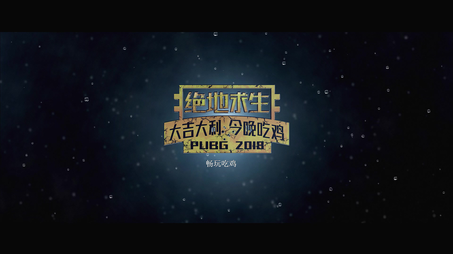 梦幻西游50级宝箱多少钱