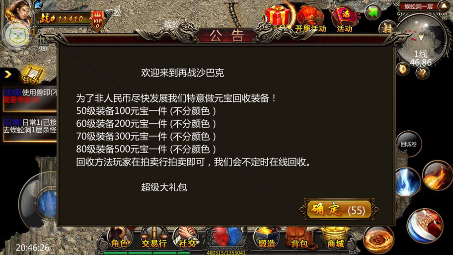 梦幻西游129单开赚钱