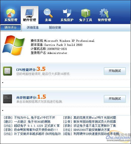 梦幻西游2礼物任务