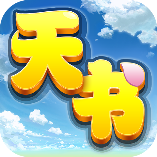 梦幻西游2006事件大全