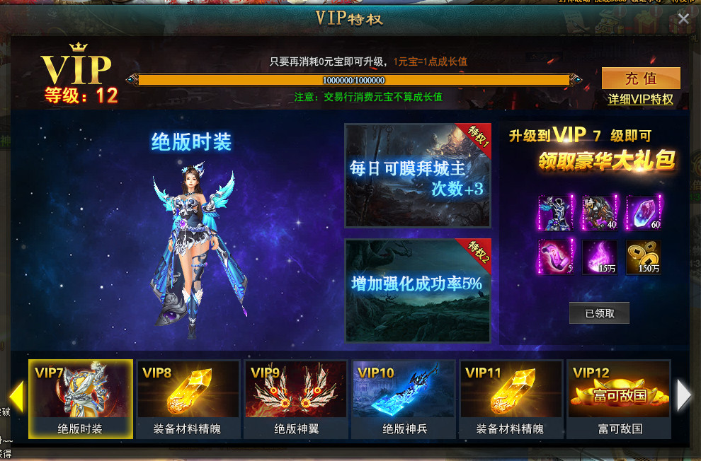 佛怒轮回 梦幻西游
