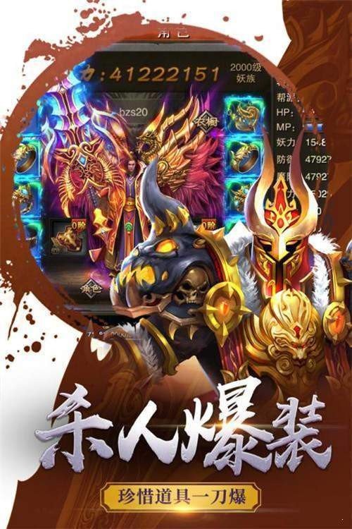 梦幻西游 5ps杀夜叉