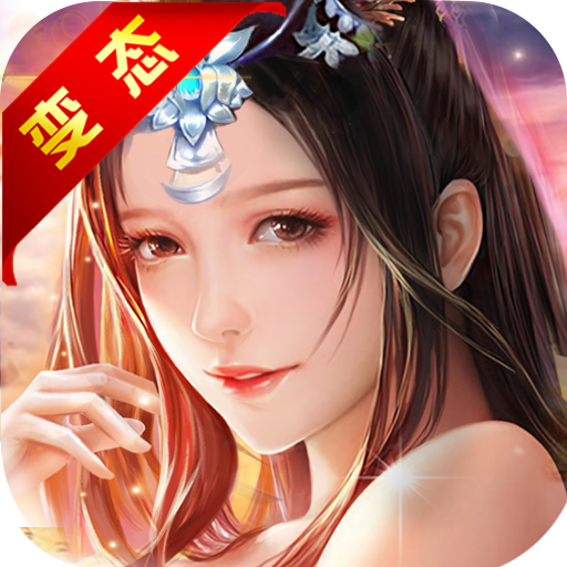 梦幻西游 服务器状态