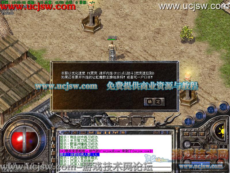 手机版梦幻西游攻略