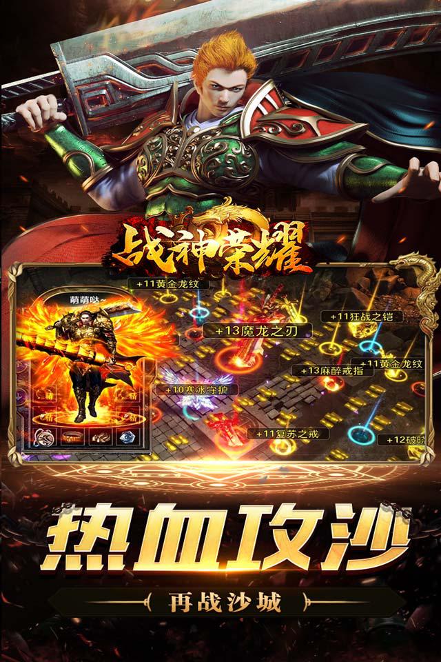 微信登陆梦幻西游