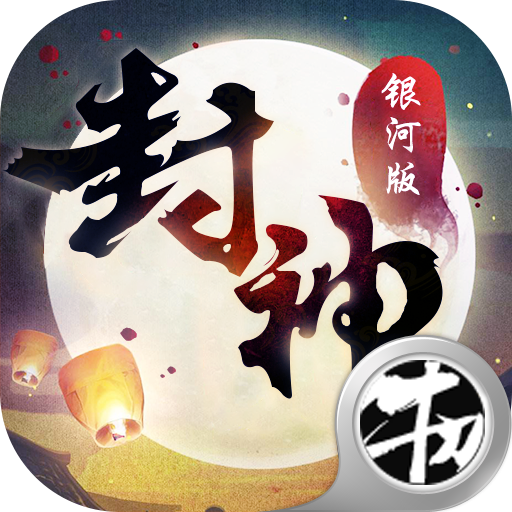 梦幻西游15元套装
