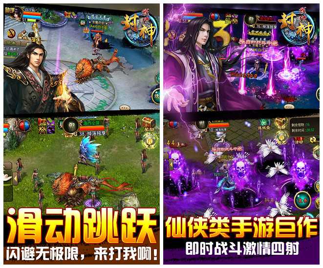 中世纪梦幻西游手游