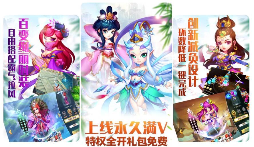 梦幻西游 成就秀造型