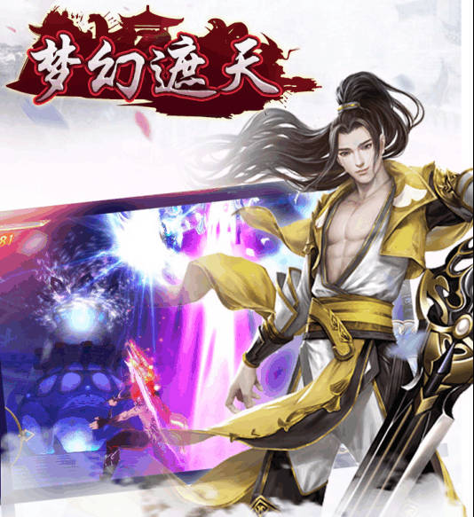 手游梦幻西游空间签名