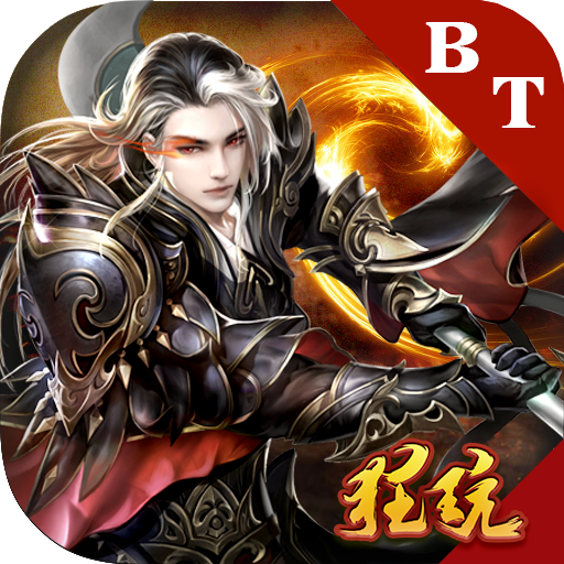 梦幻西游2乌兹